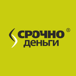 Срочно деньги